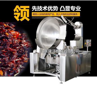 隆澤制造商用火鍋炒料機 助力高效生產(chǎn)紅油火鍋底料與飲品加工