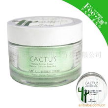 凡茜仙人掌密集補水眼膜 批發(fā)代發(fā)與代理價格全解析