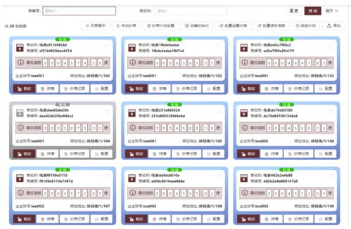地球一小時(shí)，綠色在接力 風(fēng)水隆智慧服務(wù)三招助力企業(yè)節(jié)能管理